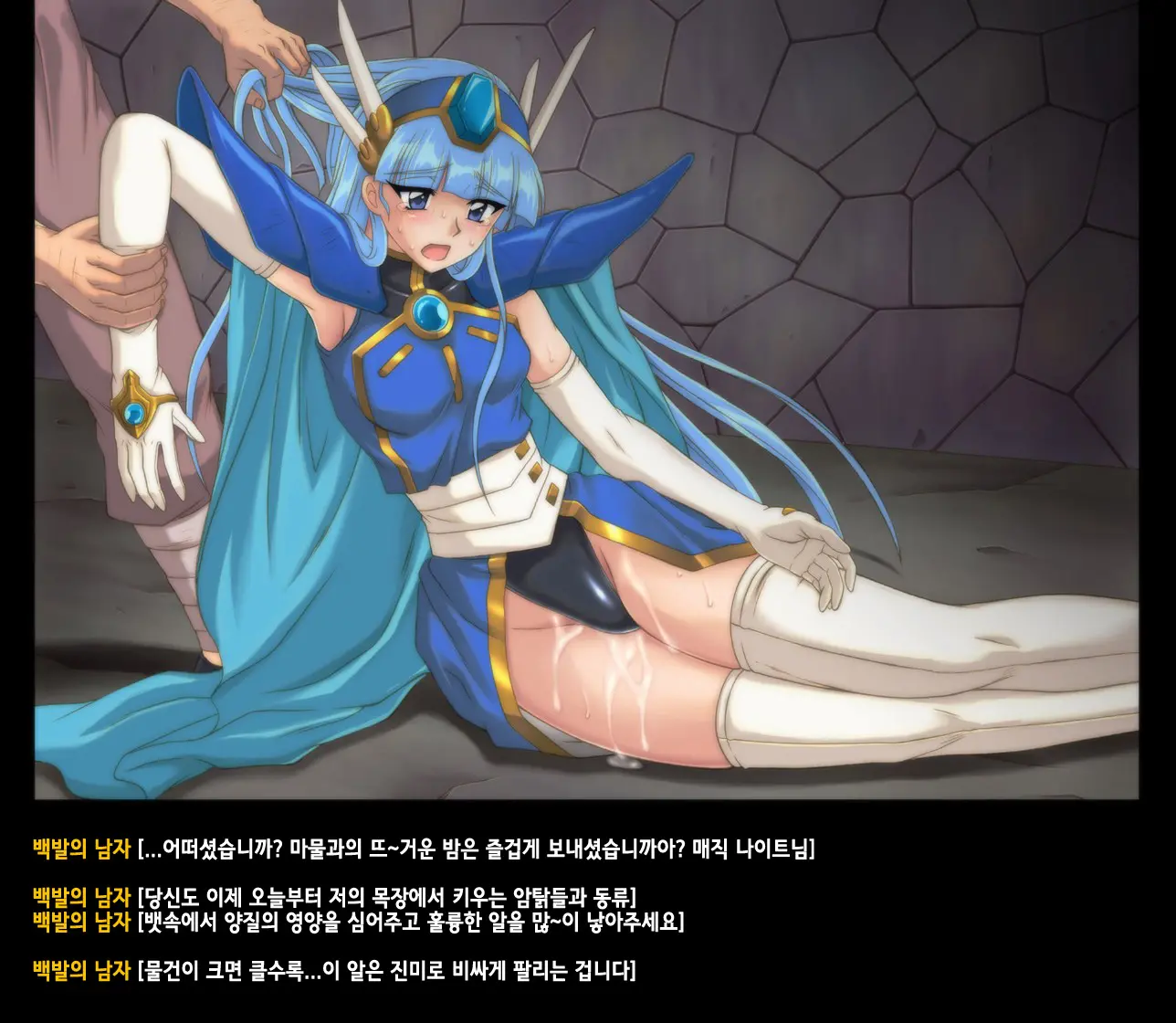 Color Classic X Rogue Spear - Solo Ceres